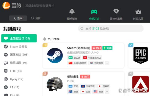 牢大加速器1.0