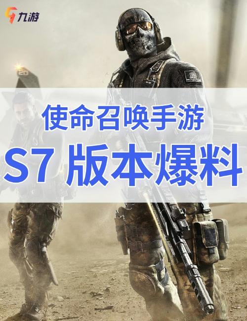 使命召唤手游可以送给别人cp吗图标