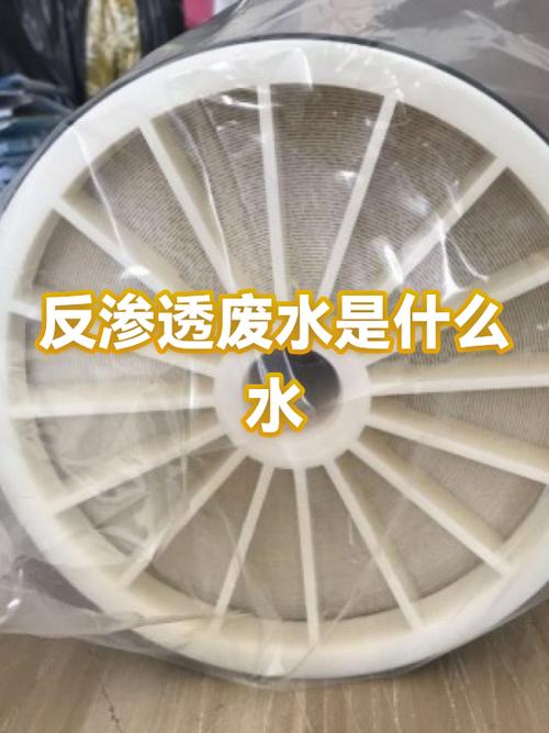 反渗透净水机废水一直流是怎么回事