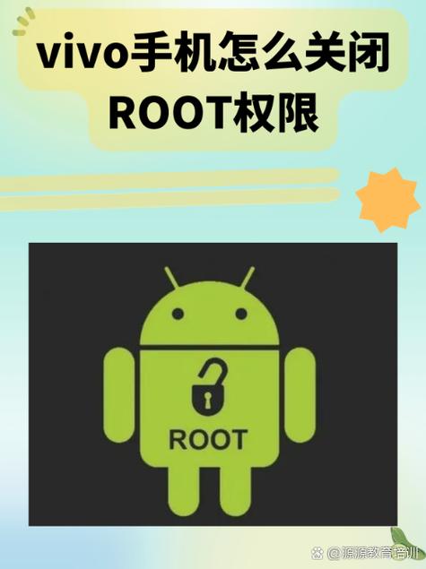 一键关机重启免root图标