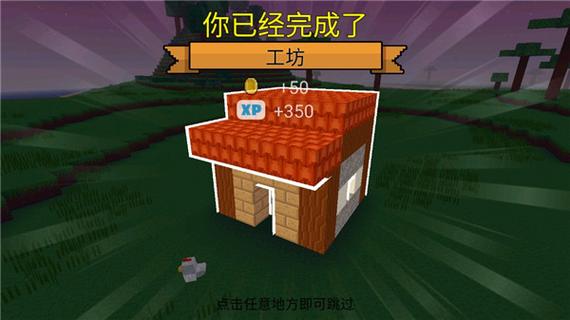 创游世界破解版无限金币图标