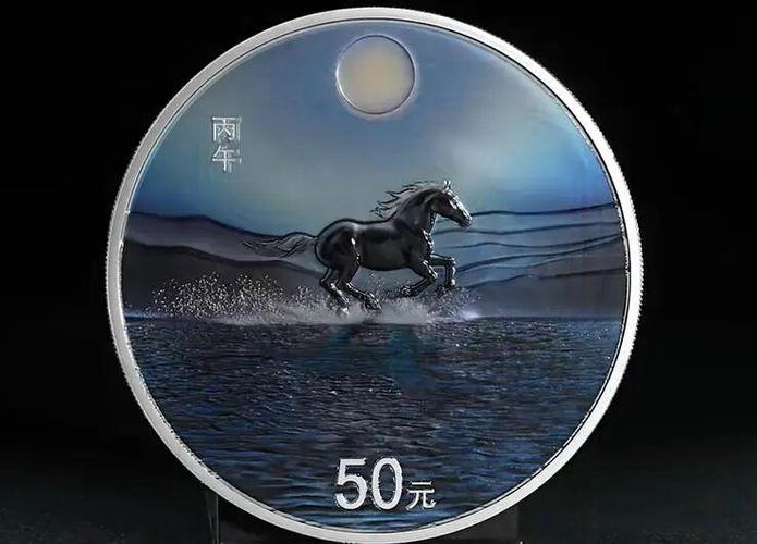 马年纪念币值多少钱