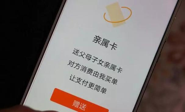 微信亲属卡对方可以看到订单详情吗
