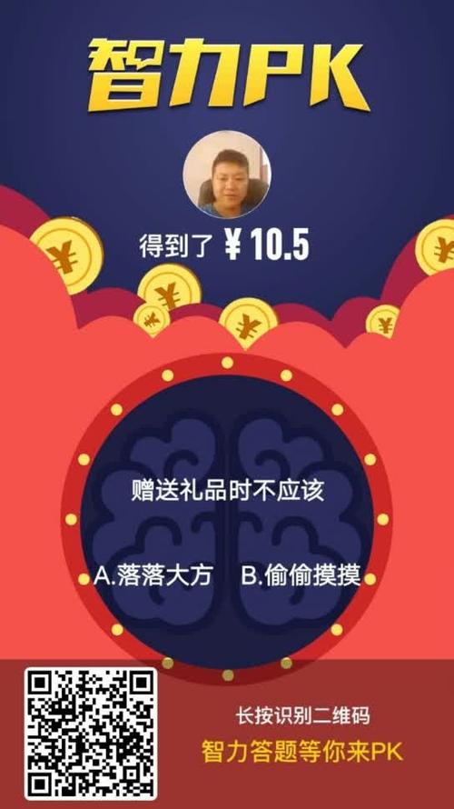派派每天能提现几次
