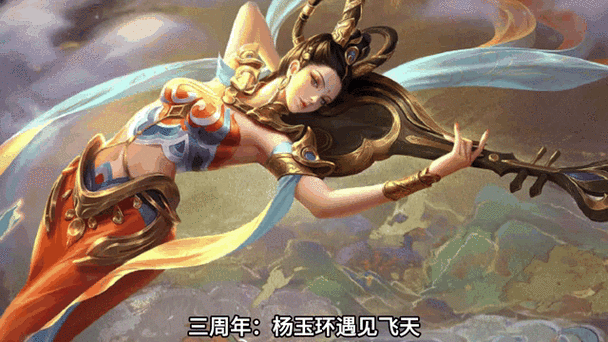 王者今年周年庆什么时候