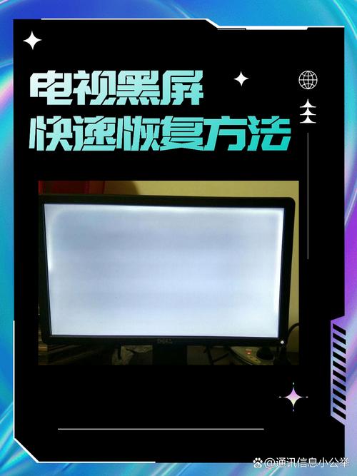 视频黑怎么处理