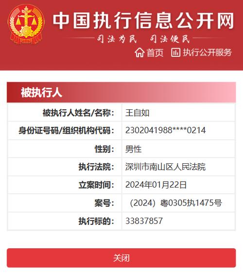 强制执行最快几天执行
