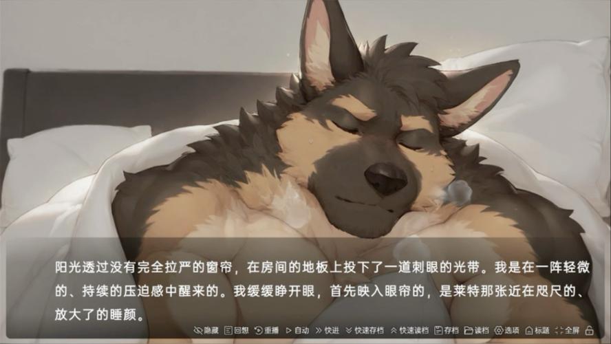 海岸咖啡馆兽人汉化版下载图标