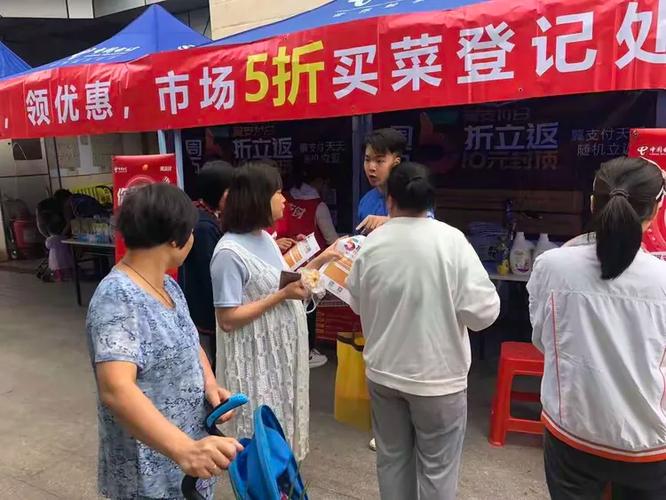 翼支付是正规的吗