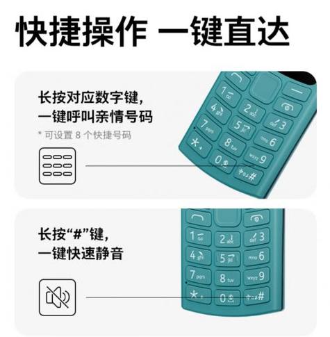 老人家按键报数字怎么设置