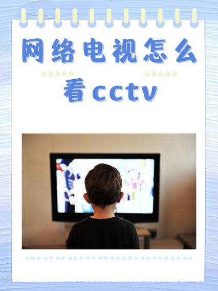 只交宽带费能看电视吗图标