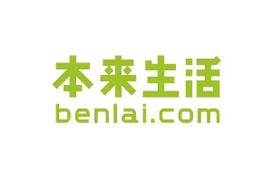本来生活网东西是正品吗