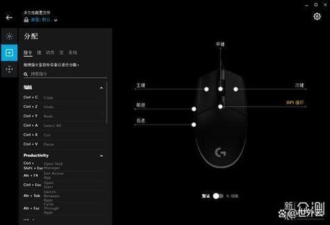 怎么看网吧鼠标dpi