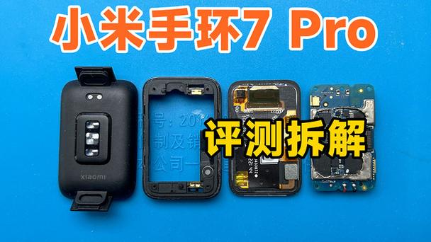 小米手环7 pro拆解视频