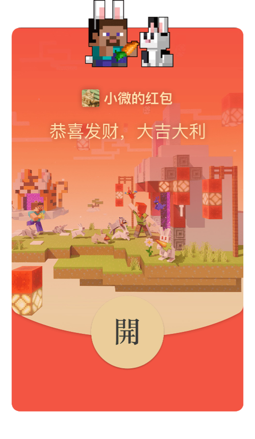 方块游戏红包版