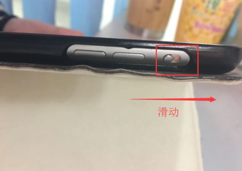 ipad画面怎么旋转