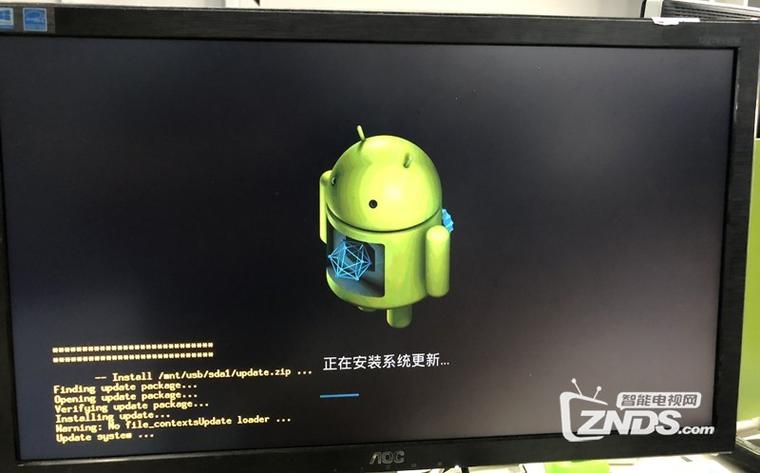 魔百盒当贝市场怎么装
