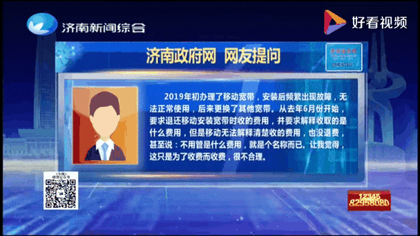 宽带没经验能退费吗