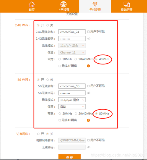 斐讯路由器怎么设置