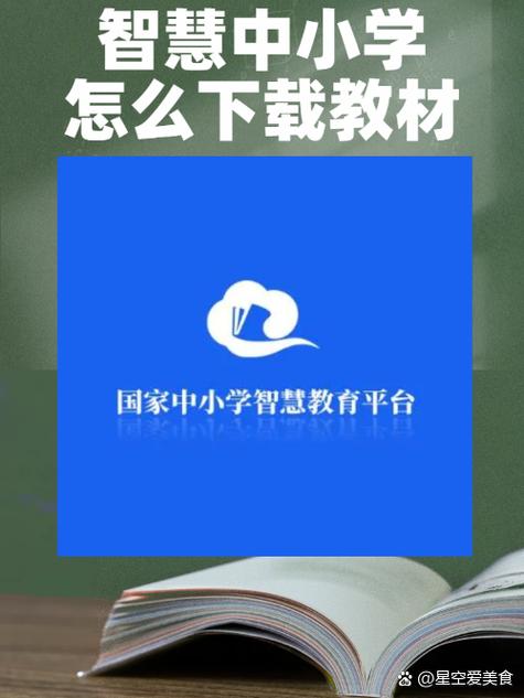 小闲智慧平台登录入口
