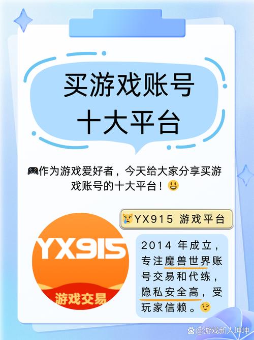 58趣推帮游戏靠谱吗