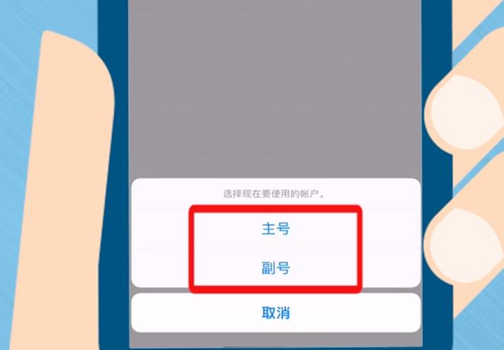 如何关闭副卡