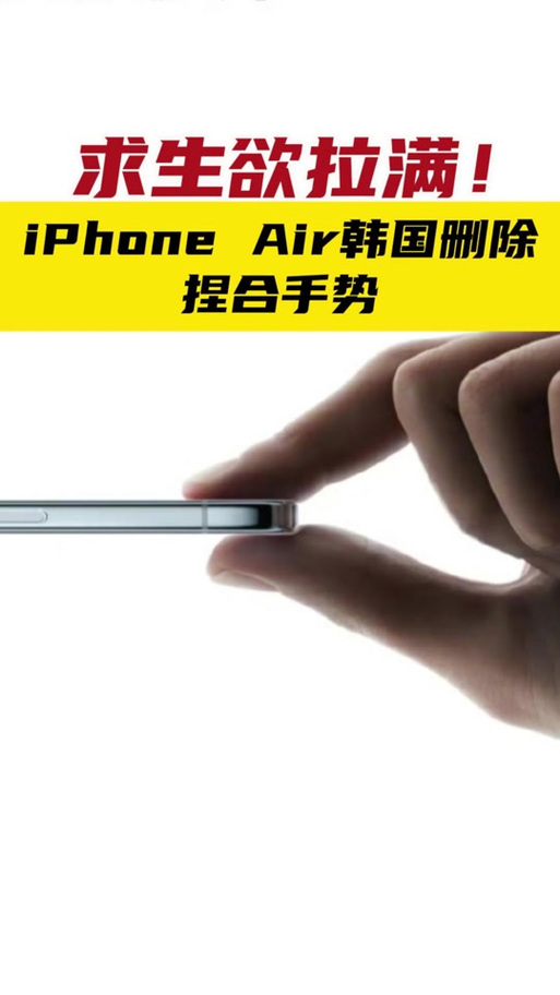 iphonex轻扫手势