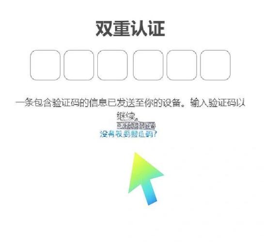 apple id欠费怎么还的利息图标