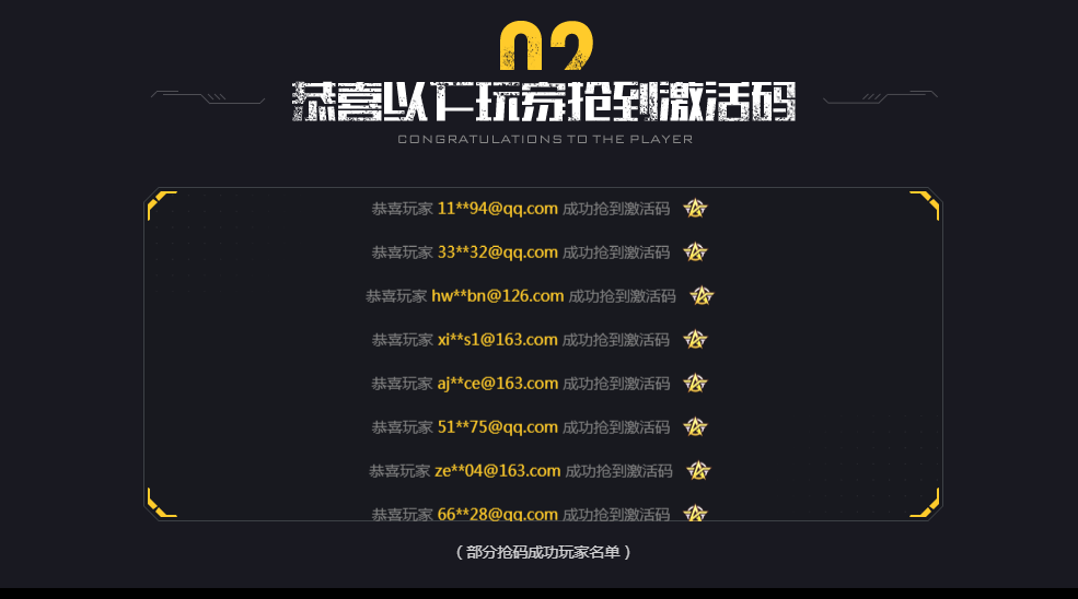 荒野行动最新礼包码
