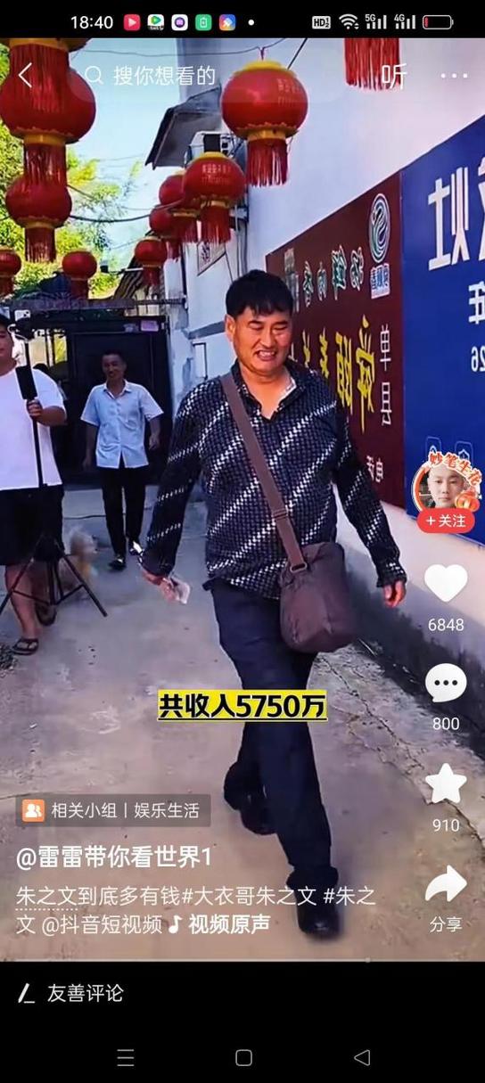 做歌手赚钱吗图标