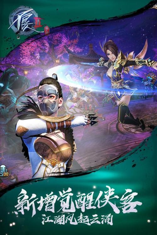 不良人破解版下载