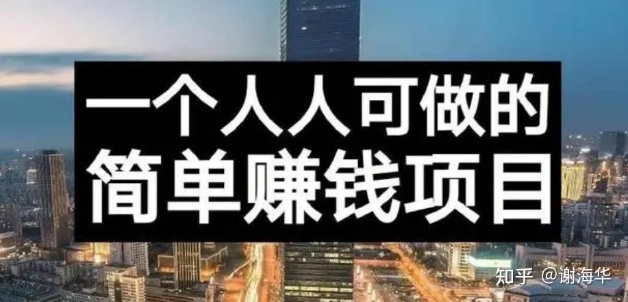 个人赚钱项目图标