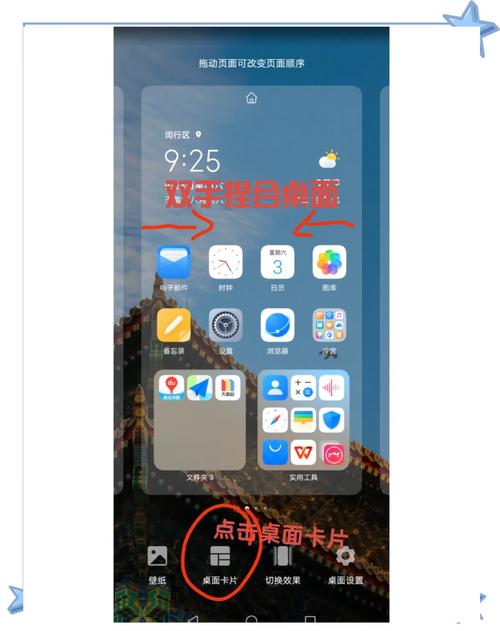 荣耀20pro怎么一键锁屏
