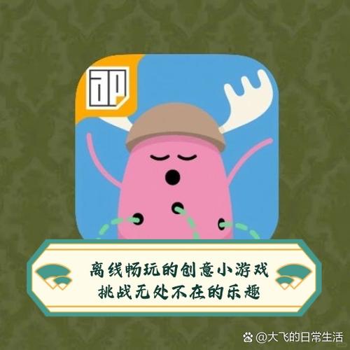 一直在线的男生突然离线了
