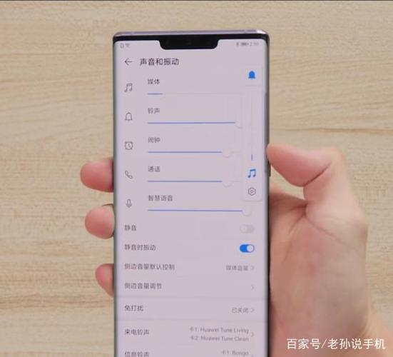 mate30pro音量键不方便