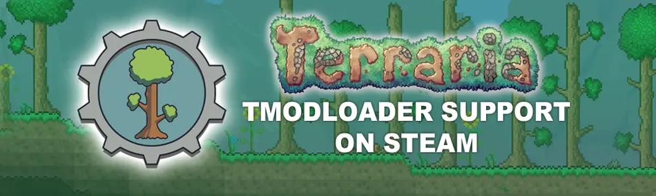 泰拉瑞亚tmodloader更新
