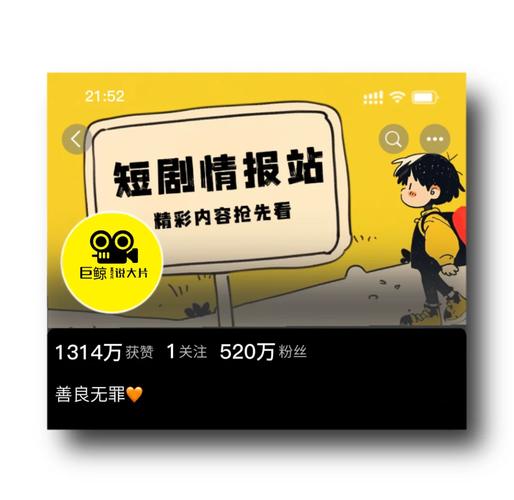 短剧推广官方授权平台