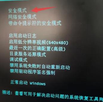 电脑开机输入密码后黑屏什么原因
