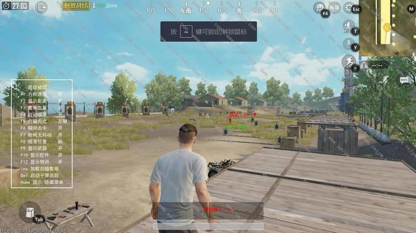 pubg mobile直装