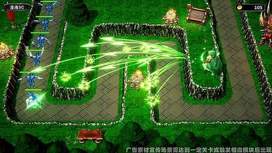 魔兽塔防单机版