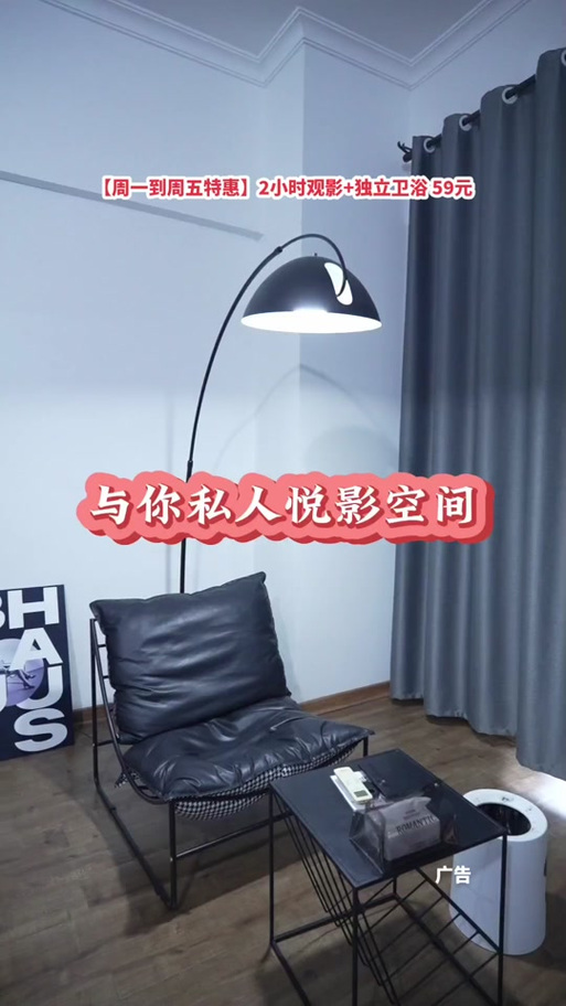 情侣约会私人空间去哪里
