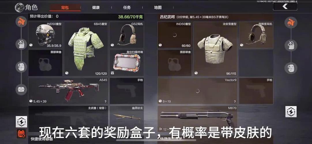 六个豪华盒子VS图标