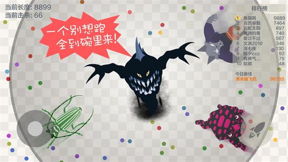 五毒大作战无限金币无限宝石