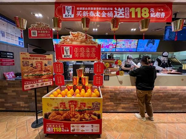 肯德基宅急送v金兑换配送