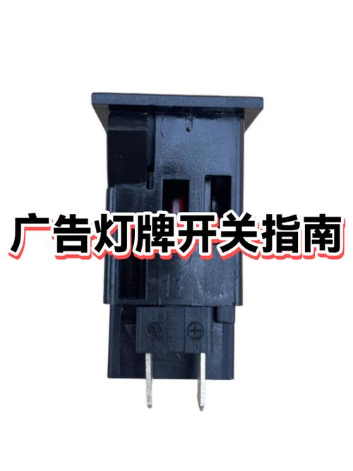 基于位置广告是打开还是关闭