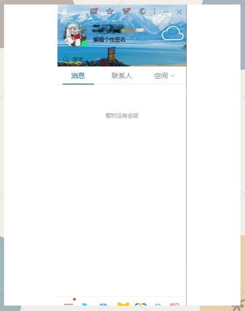 qq相册怎么传原图照片
