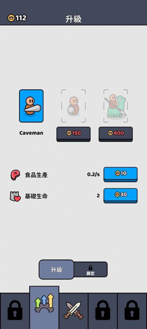 进化战争下载安装图标