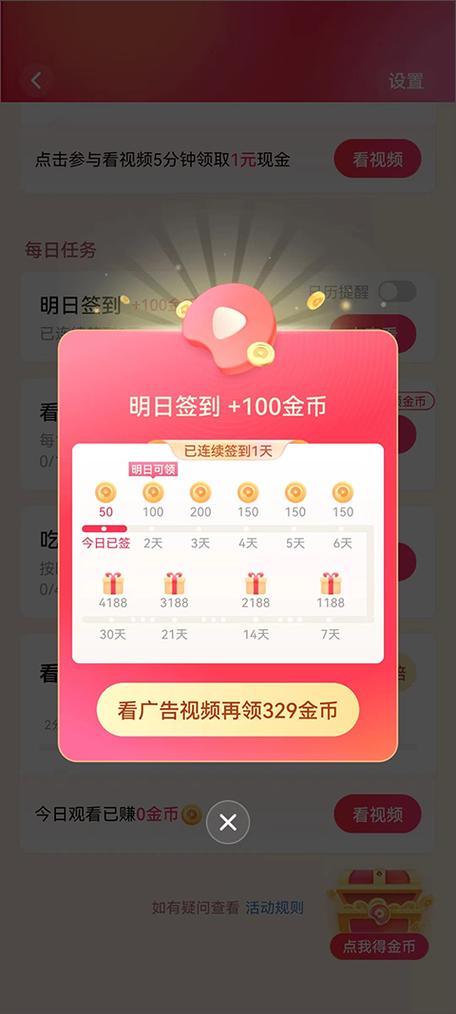 西瓜视频赚钱吗