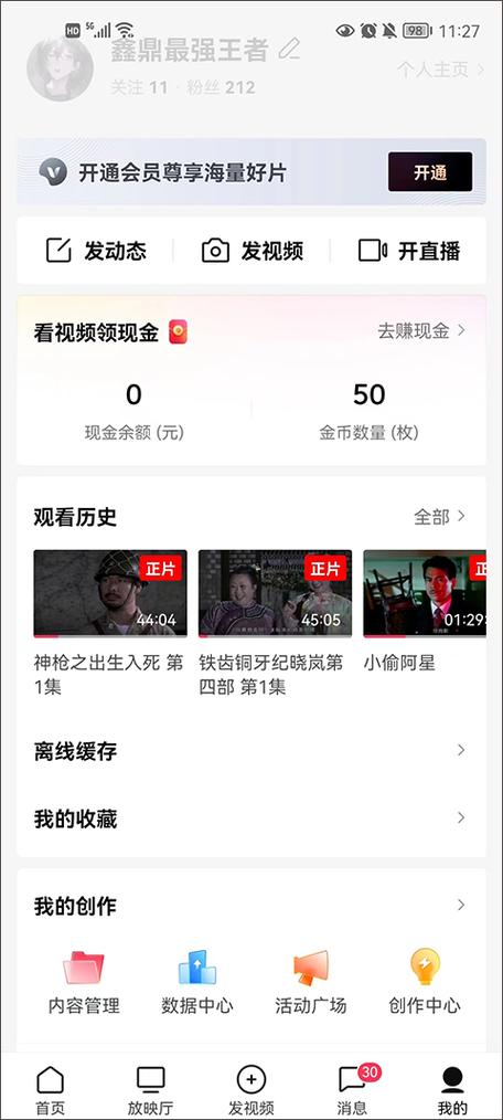 西瓜视频赚钱吗