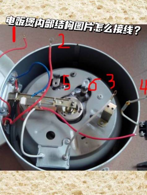 电饭煲开关弹簧安装图